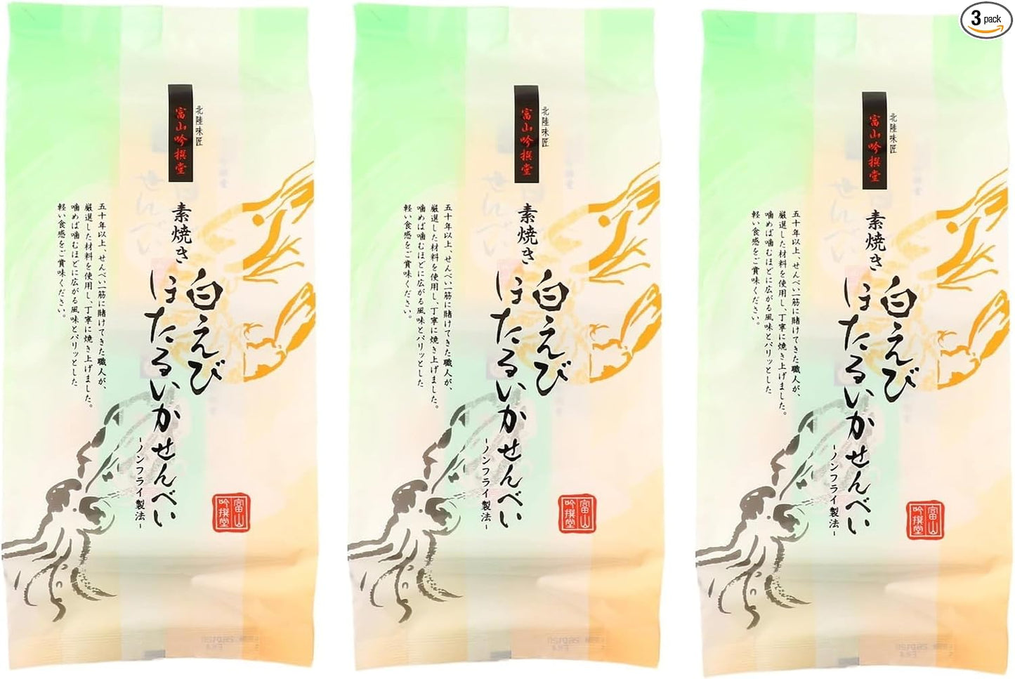 Shinetsu White Shrimp Hotaruikenbee, White Shrimp x 1, Hot Squid x 1 x 3 x 2 Bags, Toyama Prefecture, Specialty Uchi Rice Treats