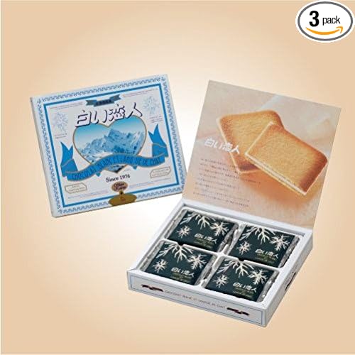 Shiroi Koibito (White) 12 pieces