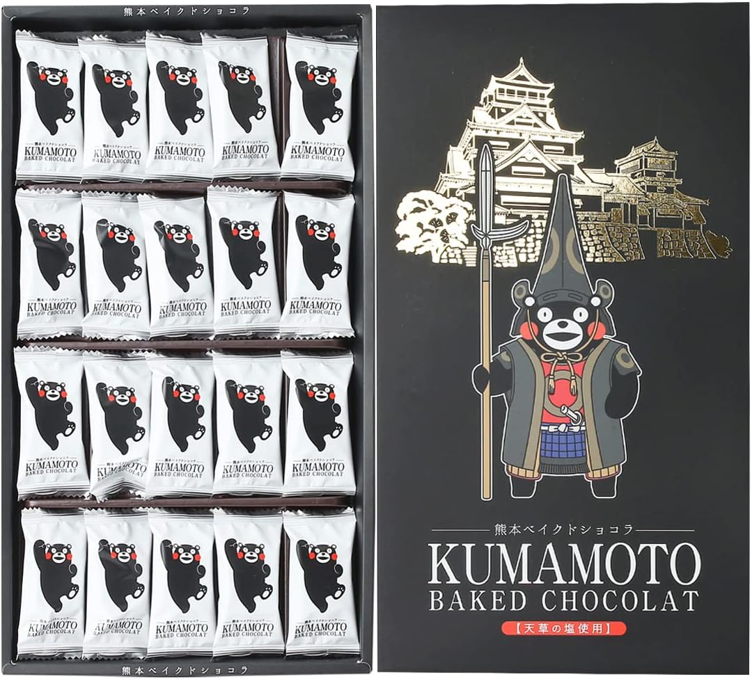 Kumamoto Yutaka Kumamoto Baked Chocolate 20 pieces