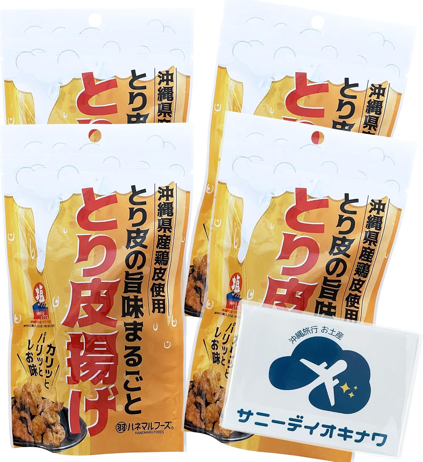 Fried Shioki Flavor, 1.4 oz (40 g) x 3 Bags, Okinawa Prefecture Chicken Skin Chips, Snacks, Okinawa Souvenir