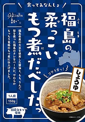 Marui Fukushima Soft Boiled Miso, 5.3 oz (150 g) x 4 Packs
