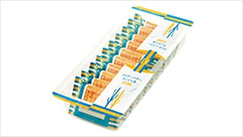 Sugar Butter Tree, Assorted Candy, Popular Product, Pre-Wrapped, Pack of 7