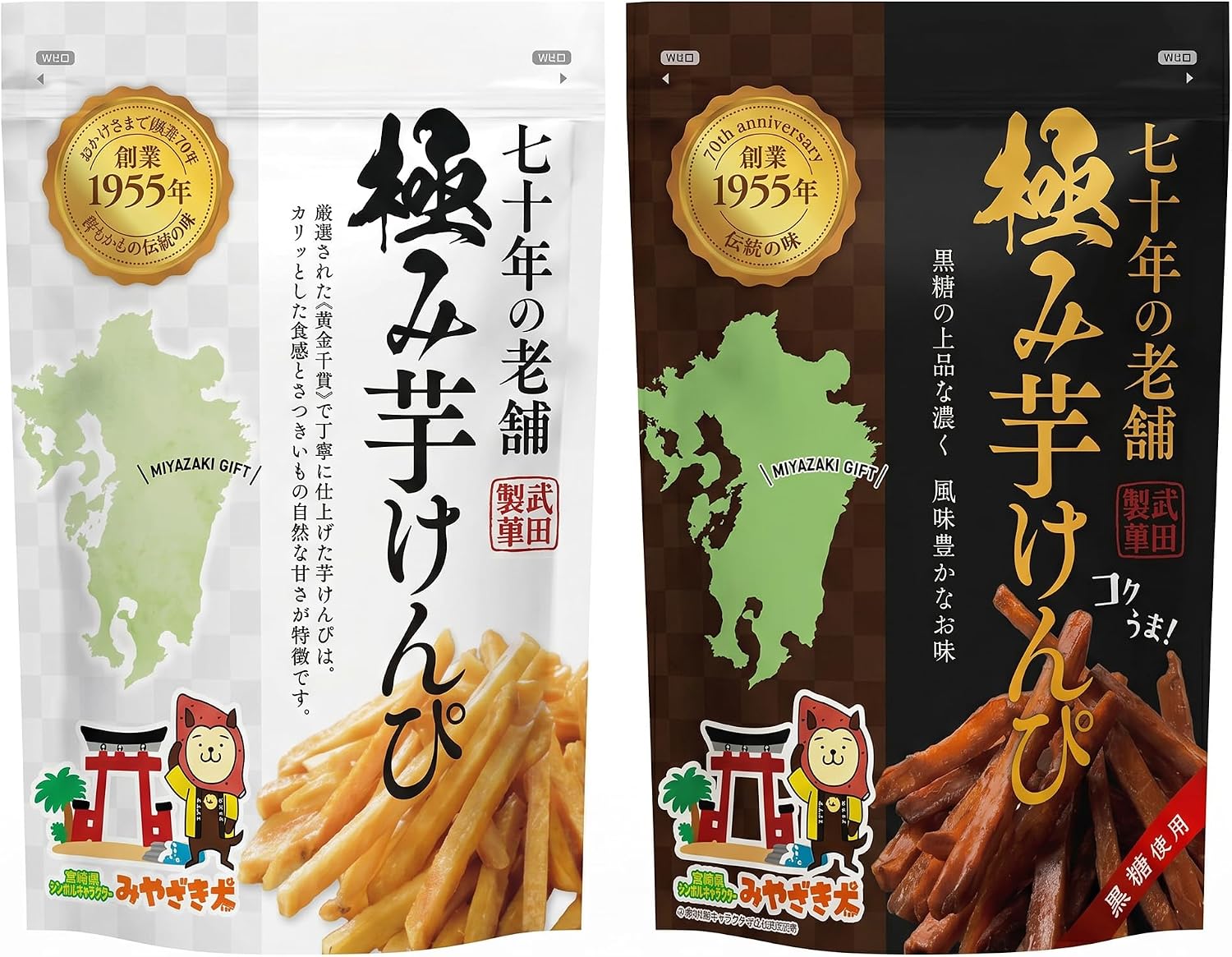 Takeda Seika Kirumi Potato Kampi, Food Comparison, Set of 2 Bags (Plain & Brown Sugar, 4.2 oz (120 g) each), Made in Miyazaki Prefecture, Made in Kyushu, Sweet Potatoes, Candy Gift