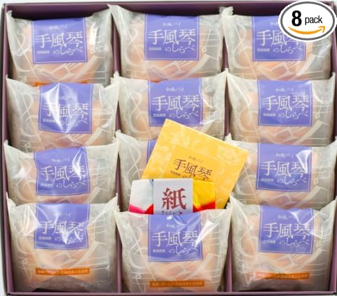 Accordion Set of 8, Okazaki Limited Edition with Paper Bag, Souvenir for Yourself