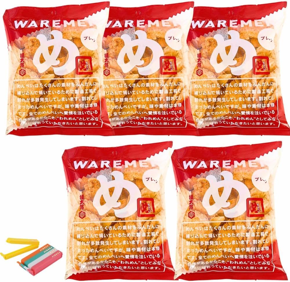 Menbei Rasen Futaro, Plain Flavor, Value Pack, 7.1 oz (200 g), Set with Original Bag Clip (1 Bag)
