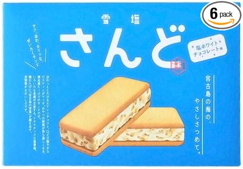 Okinawa Souvenir, Snow Salt Sand, Packed with the gentle oceans of Miyako Island, Salt White Chocolate Flavor, Pack of 12