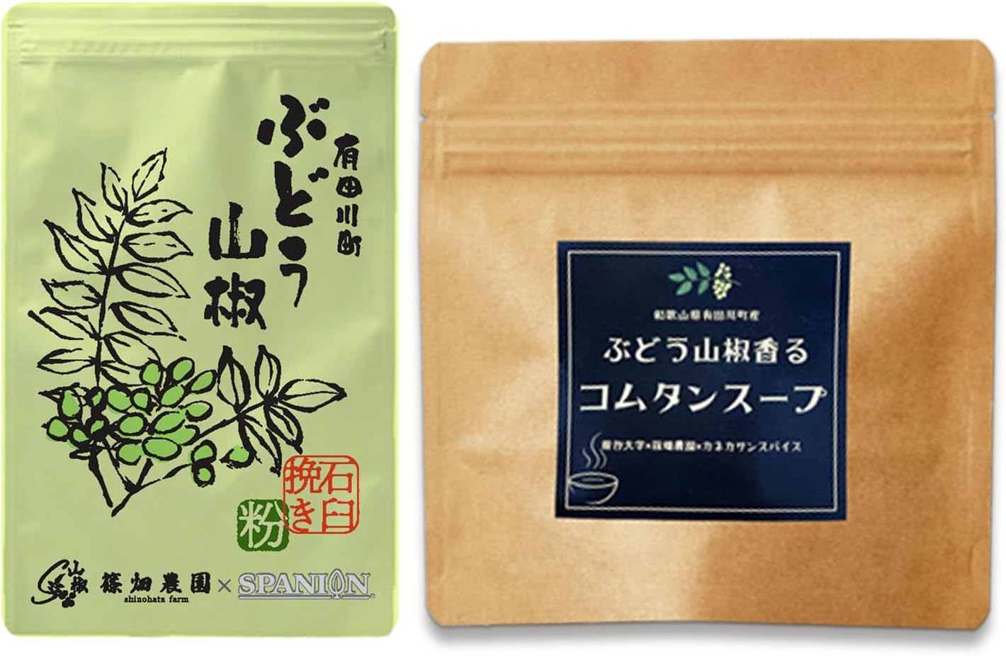SPANION Powdered Pepper, Made in Aritagawa Town, Wakayama Prefecture, 0.4 oz (12 g), Japanese Pepper, Seasoning, Gift