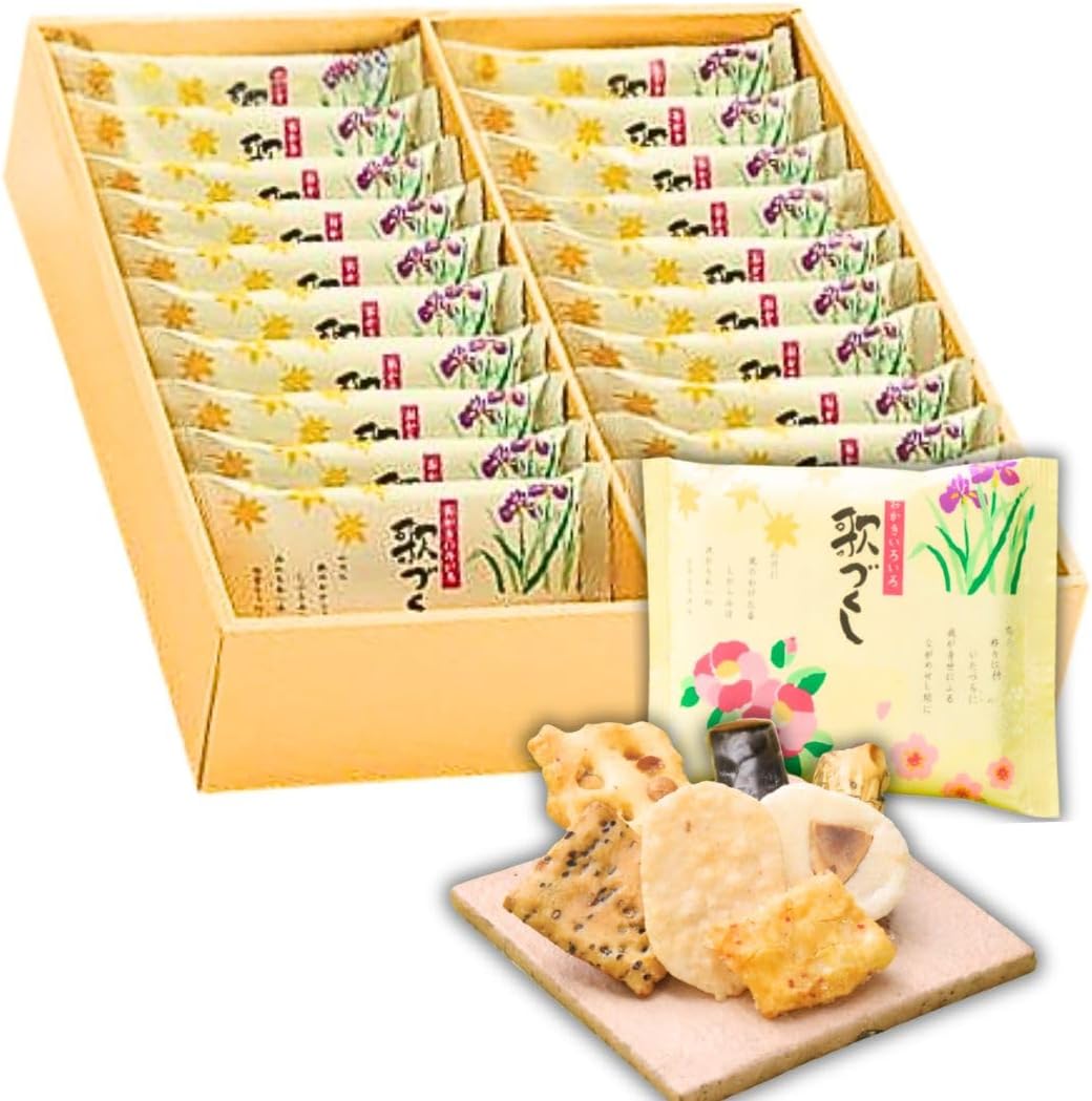 Sasaraya Songzukushi, Set of 10 Bags, Hidesuya Confectionery, Assorted Gift, Toyama (10 Bags)