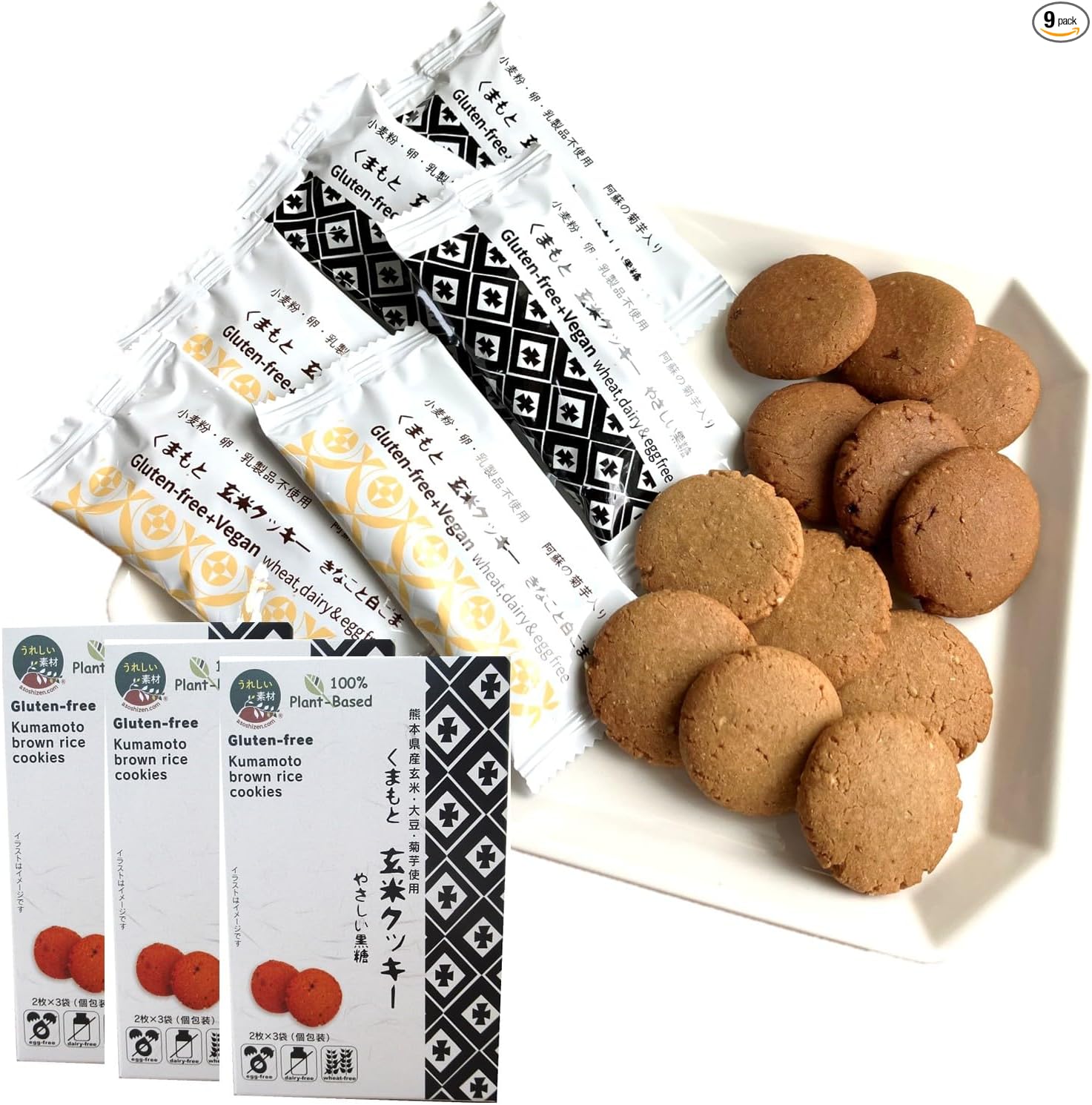 Asosan Natural Blessings Main Store Gluten-Free Kumamoto Brown Rice Cookies Individually Wrapped Set of 8 (4 Bags of Peanut and White Sesame, 4 Bags of Mild Brown Sugar)