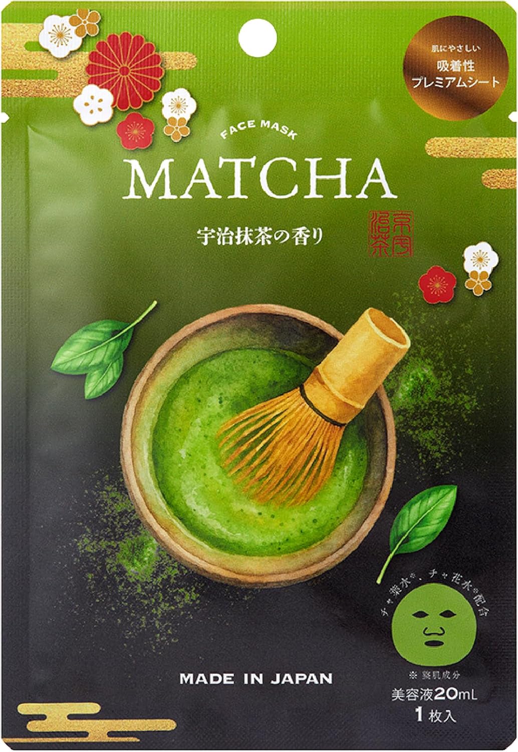 Tochigi Prefecture, Strawberry Farm, Mikori Farm Collaboration Product, Juicy Face Mask ~ Otome and Watermelon (1 Piece) | デイリーアロマジャパン 日本製 ビタミンC誘導体 コラーゲン 吸着シート とちおとめ とちあいか 苺 保湿 乾燥 ギフト いちご果実エキス配合