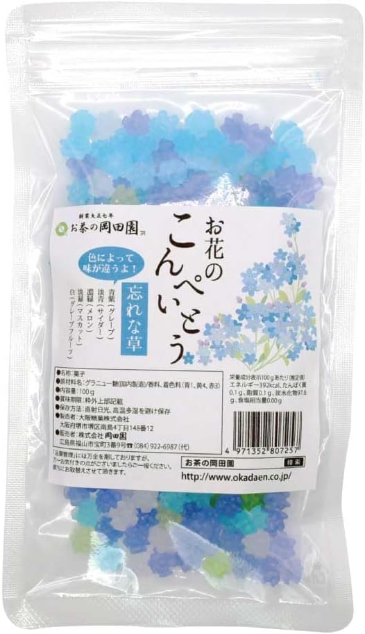 Okadaen Flower Candy Confectionery Hydrangea 1 Bag 100g