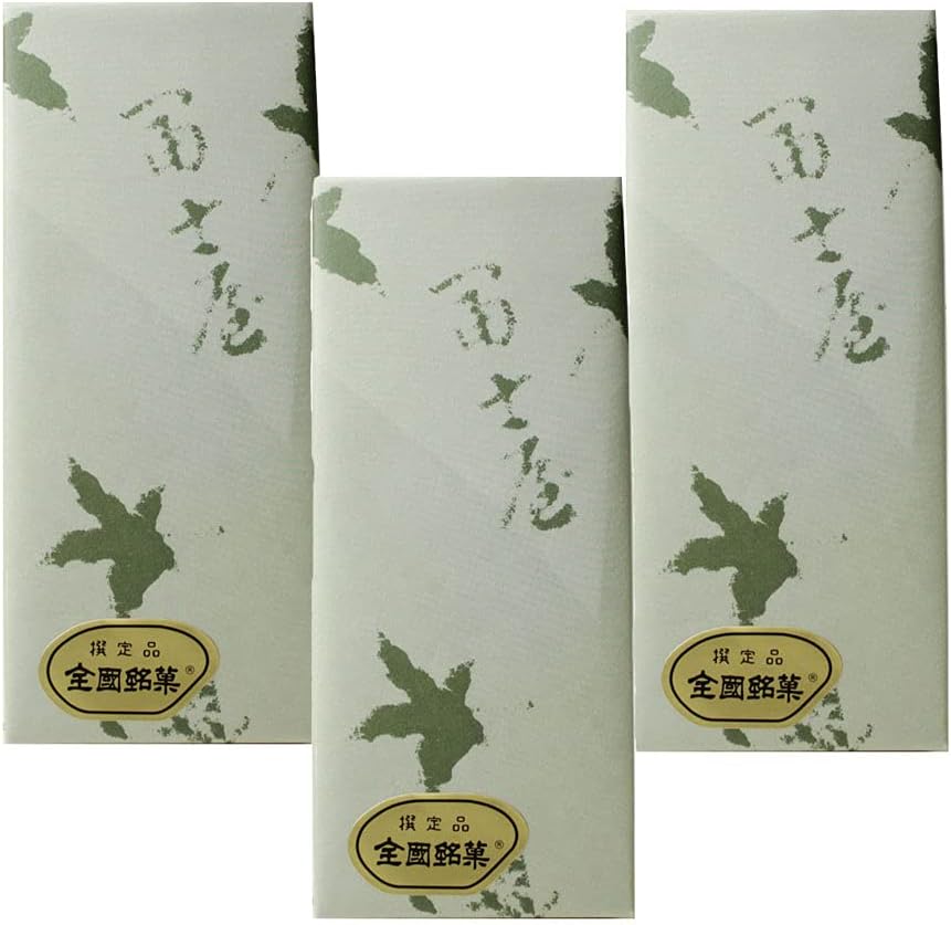 Saoka 308 Small Size Set of 2 Fujiya Half Size