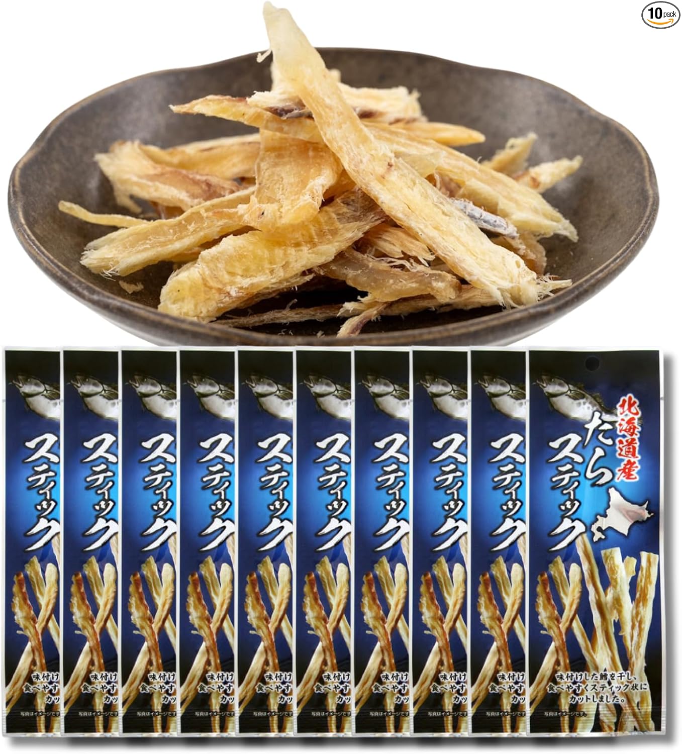 Nutritionist Select, Hokkaido Dried Stick (7.1 oz (200 g) (0.4 oz (10 g) x 20 Bags), Dried Soda, Edible Packaging, Low Fat Drinks, Snacks, High Protein, Health Snack, Made in Japan, Salty Flavor