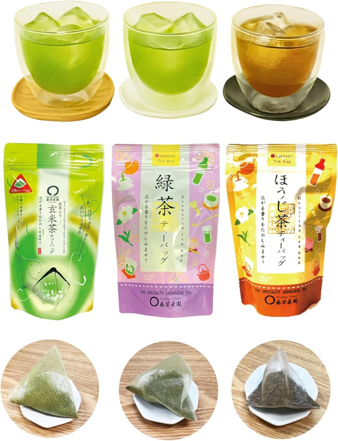Haruyoshi Tea Garden Shizuoka Tea Water-Extracted Tea Pack 【 Water-Extracted Green Tea "Hamakaze" Tea Bag 5g×50P / Shizuoka Forest-Produced Tea Leaves 】 Caffeine-Free Green Tea (Brewed with water to