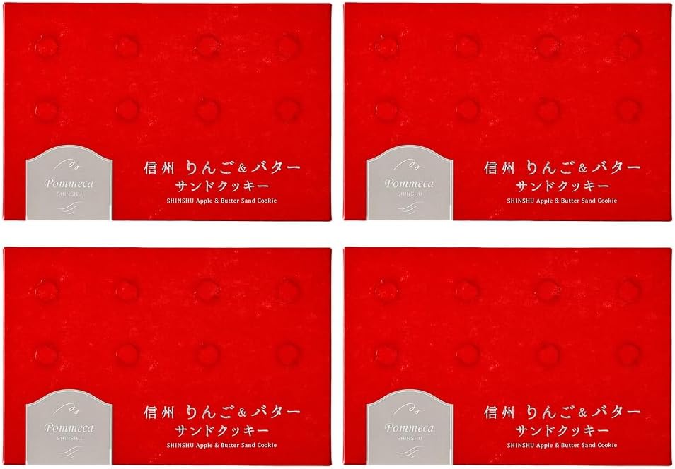 Shinshu Apple & Butter Sandwich Cookies, Set of 6, Apple Butter Sandwich Cookies, Shinshu Mefudo (1 piece)