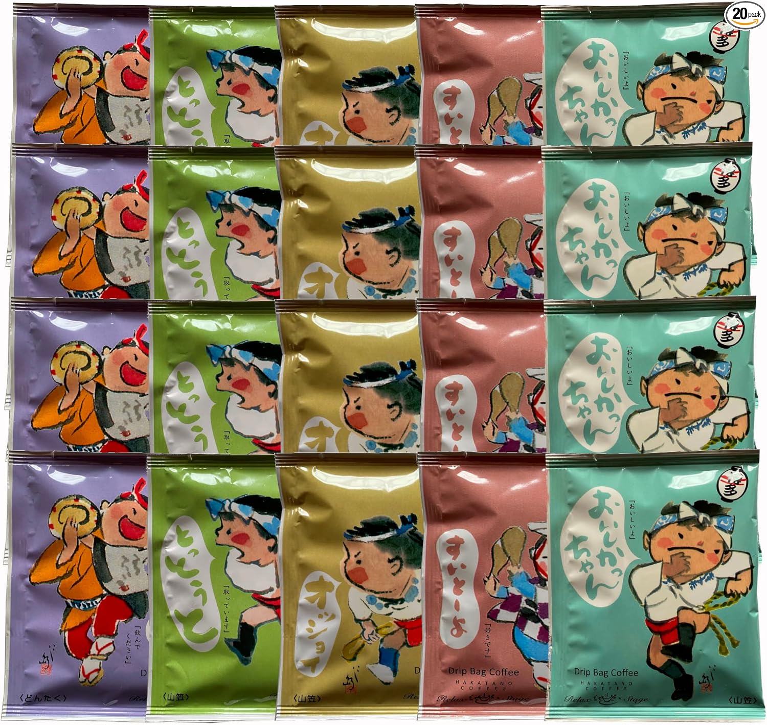 Hakata Coffee Drip Bags Souvenir Gift Present for Office Use Creative Coffee Hakata Fukuoka (Hakata Coffee, 10 pieces)