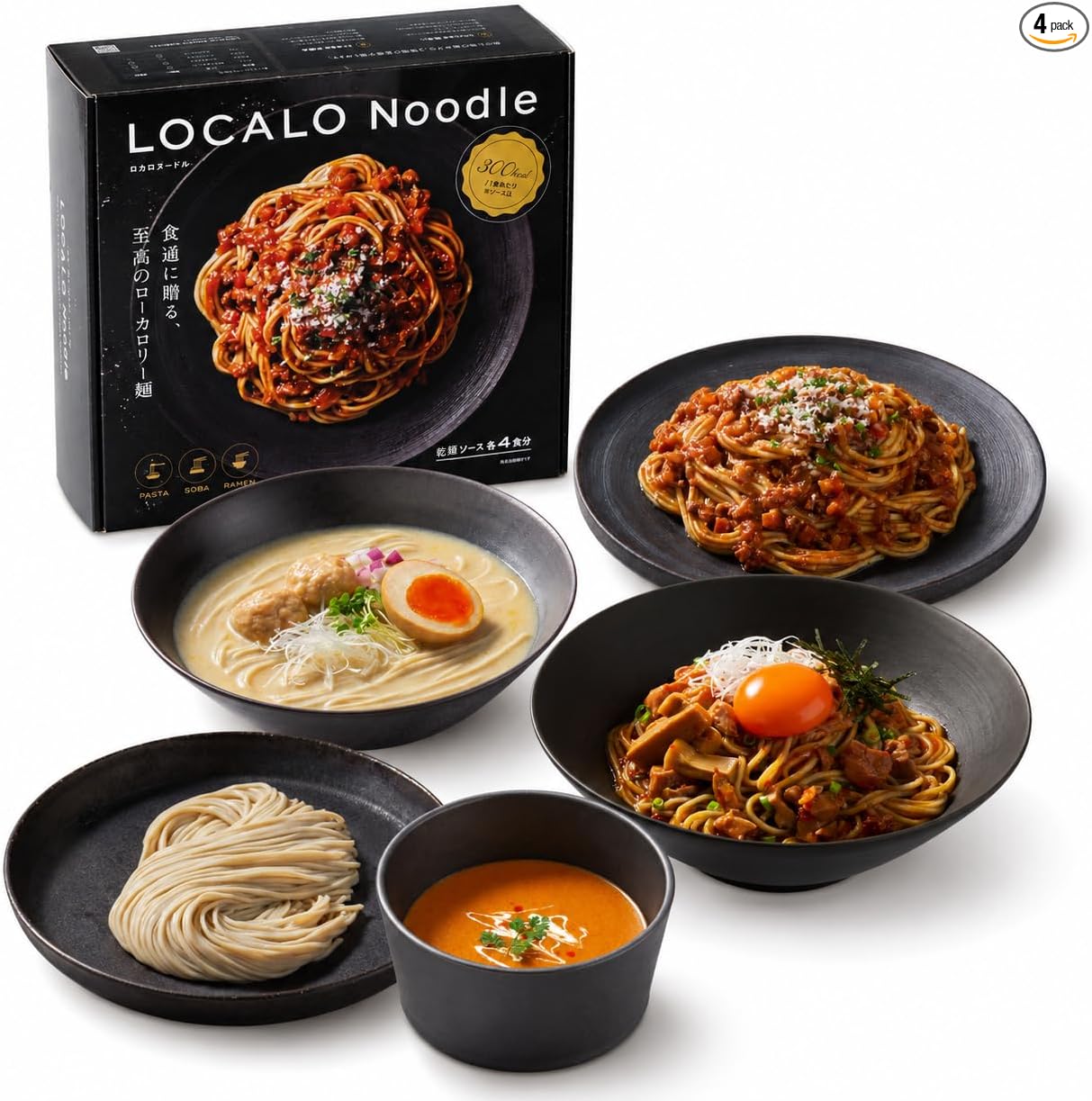 LOCALO Noodle, Low Sugar Gluten Free Noodles, 8-Serving Set (Salt Reduction, Low GI, Low Fat), Replacement Diet, Ramen, Pasta, Mashisoba, Buckwheat (Noodle Noodles, Night Eat, Noodle Gift) Summer Gift