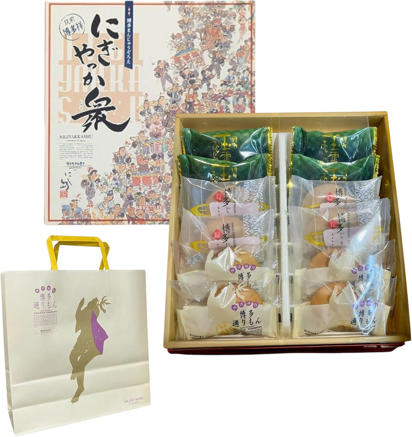 Meigetsudo Nigiyakkashu, Hakata Dorimon, Hakata Gyokuro Manju, 3 Types, 12 Pieces (1 Box), Includes Special Souvenir Bag, Fukuoka Souvenir, Monde Selection, Gold Prize Winner