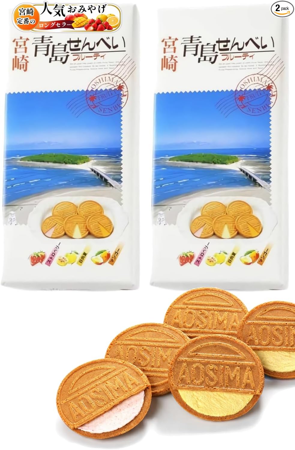 Aoshima Senbe Fruity (Mango Flavor, Mican Flavor, Strawberry Flavor), 12 Pieces, Long Selling, Miyazaki Mika Order, Souvenir