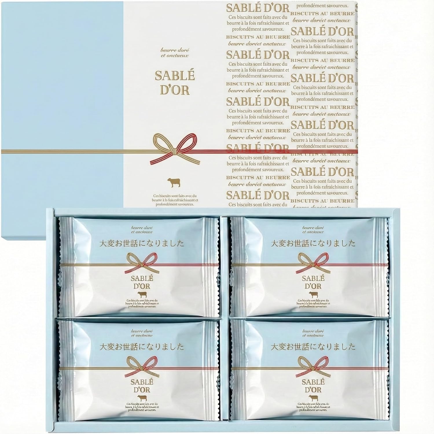 SABLE D’OR Cookie Treats, Gift, White Day Sweets Gift, Butter Cookies (12 pieces)