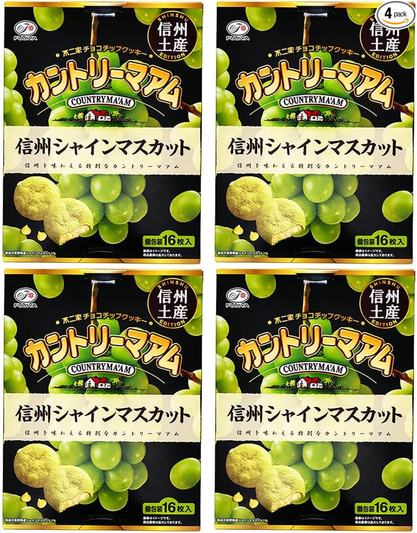 Shinshu Limited Fujiya Chocolate Chip Cookies, Country Maam Shinshu Shine Muscat Flavor, Individual Packaging, Pack of 16 (1 Box)