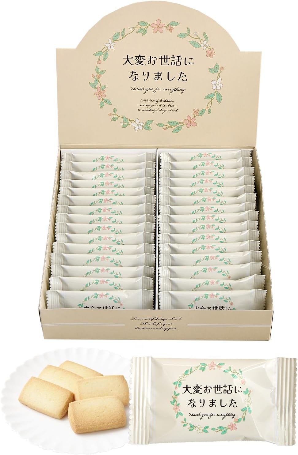 Okimochi Cookie Wreath Thank You Retirement Gift Individually Wrapped Cookie Gift (30 pieces)