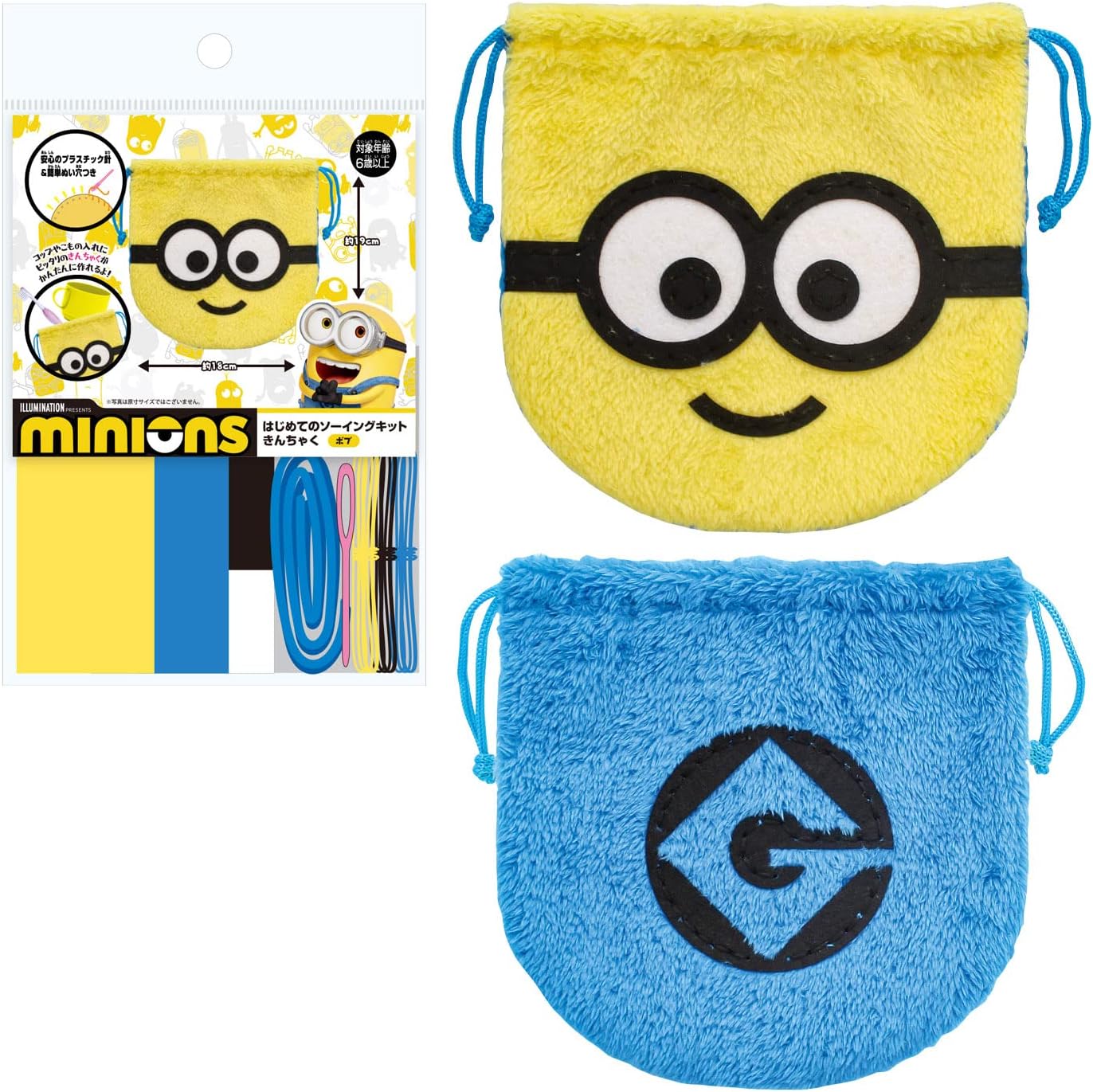 Onoeman First Time Sewing Kit with Pouch Sanrio Pompompurin OM-023732
