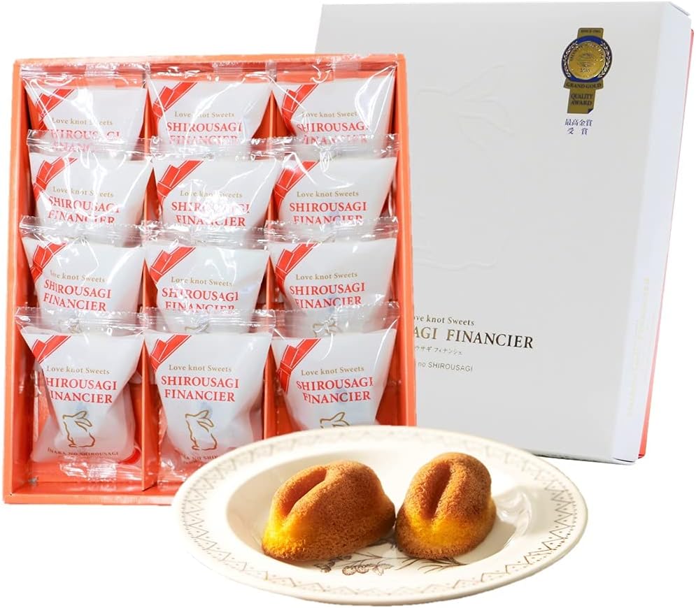 Inaba no Shiro Usagi Tsukimi Respect for the Aged Shira Usagi Financier (8 pieces) Baked Goods Western-style Confectionery Gift Set Individually Wrapped Yamain Souvenir Farewell Retirement Graduation