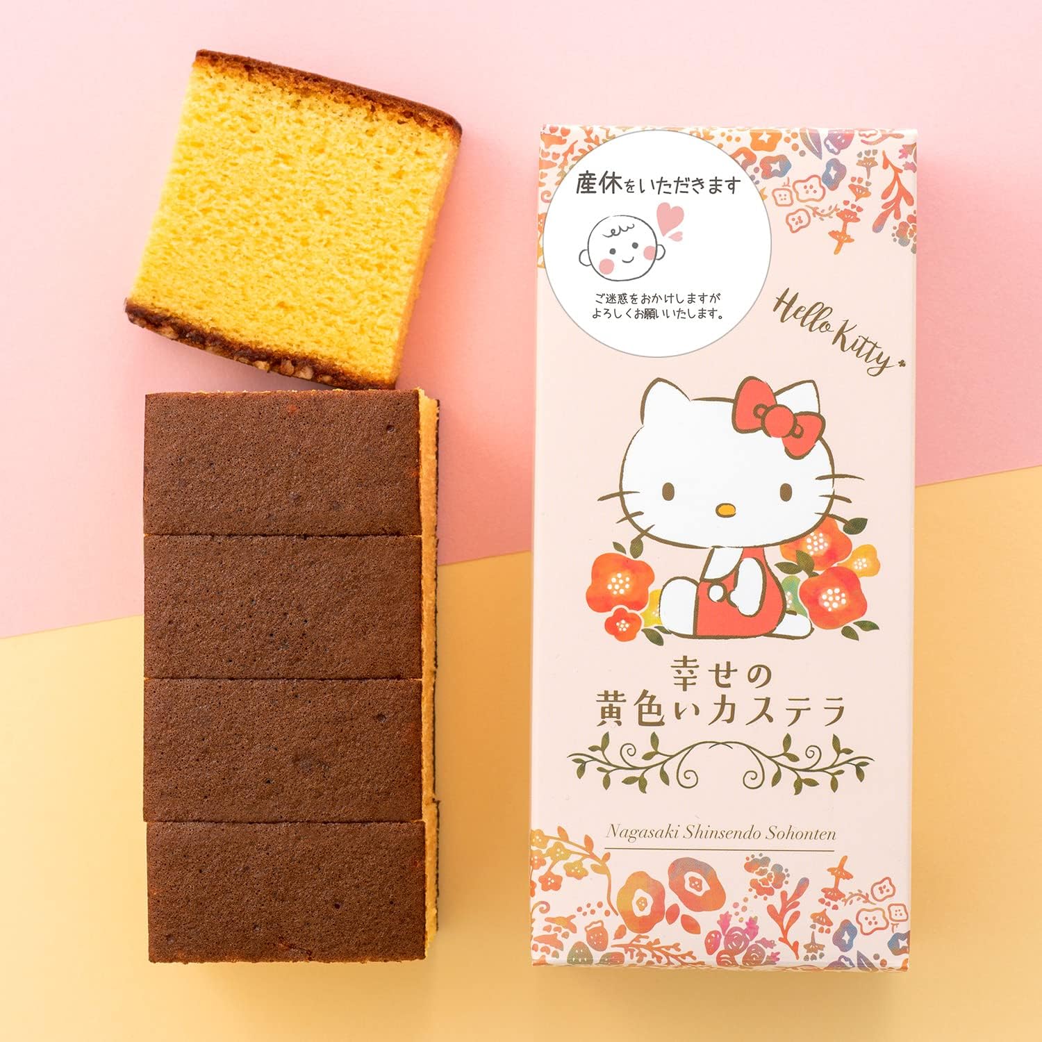 Nagasaki Shinsendo Hello Kitty Candy Gift, Nagasaki Castella, 5 Pieces, Petite Gift, Carrying Bag Included T340