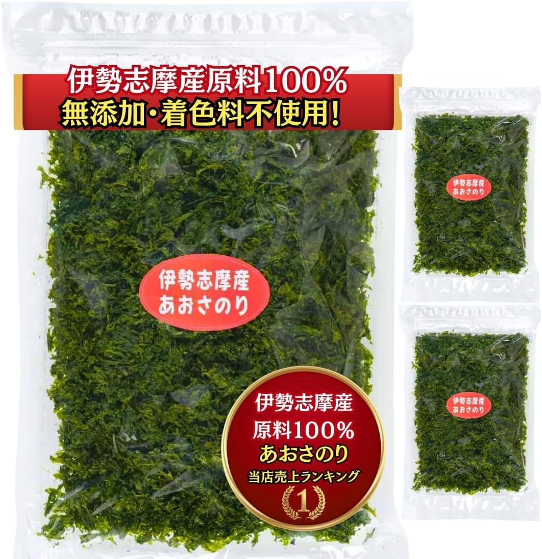 Dried Aedonari from Ise Shima, Made in Japan, 2.5 oz (70 g) x 1 Bag), Zipper, Mie Prefecture, Dried Seaweed, Blue Seaweed, Miso Soup, Ingredients Selected by Segawa Honstore