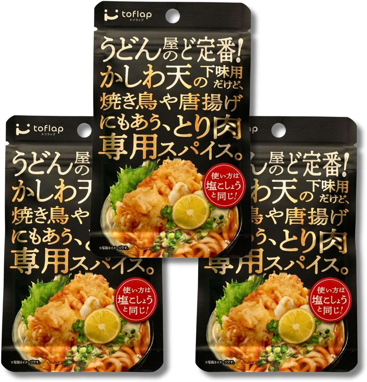 Kagawa Specialty Kakawa Kagawa Scattered Spice, Chicken, Tempura, Chicken and Tenpura, All-purpose Local Seasoning