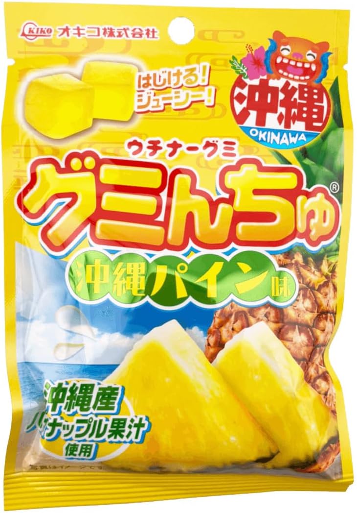 Uchina-Mun Gumminchu, Fruit, Juicy, Made in Okinawa Prefecture, Uses Fruit Juice, Souvenir, 1.4 oz (40 g), Acerola, 10 Bags with Stickers