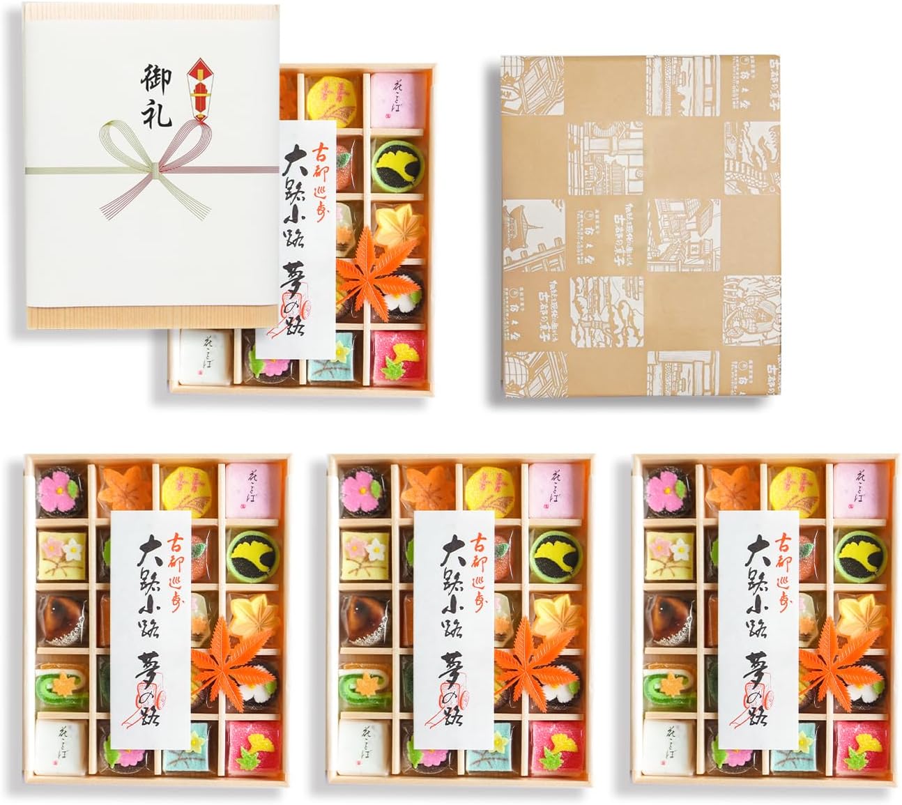 Fukuya Hanazono (Small) Assortment of Seasonal Jellies and Rakugan, 20 pieces of Kyoto confectionery, Gift for presentation, Kyoto Japanese sweets, Gift message compatible (Wrapping only, 1 piece)