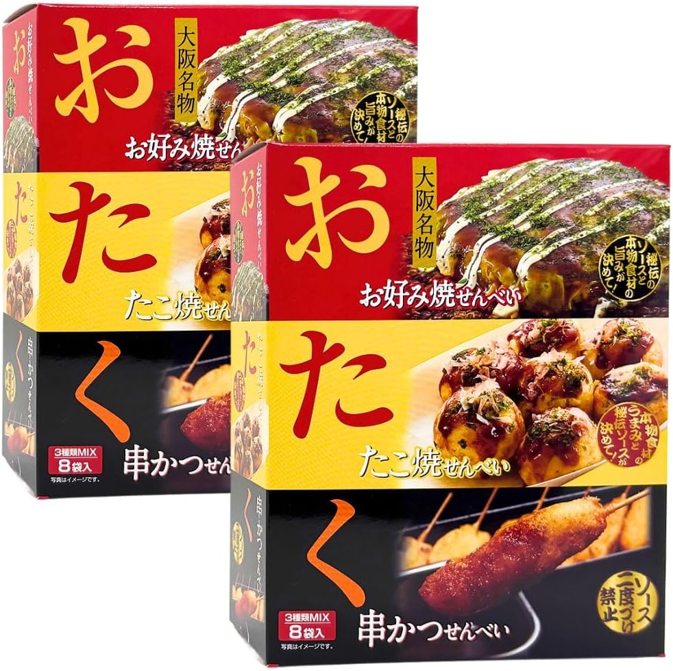 Otoko So Brothers, Osaka Specialty Choice Yaki Senbe, Takoyaki Senbe, Skewers, Individual Packaging (2 Boxes)