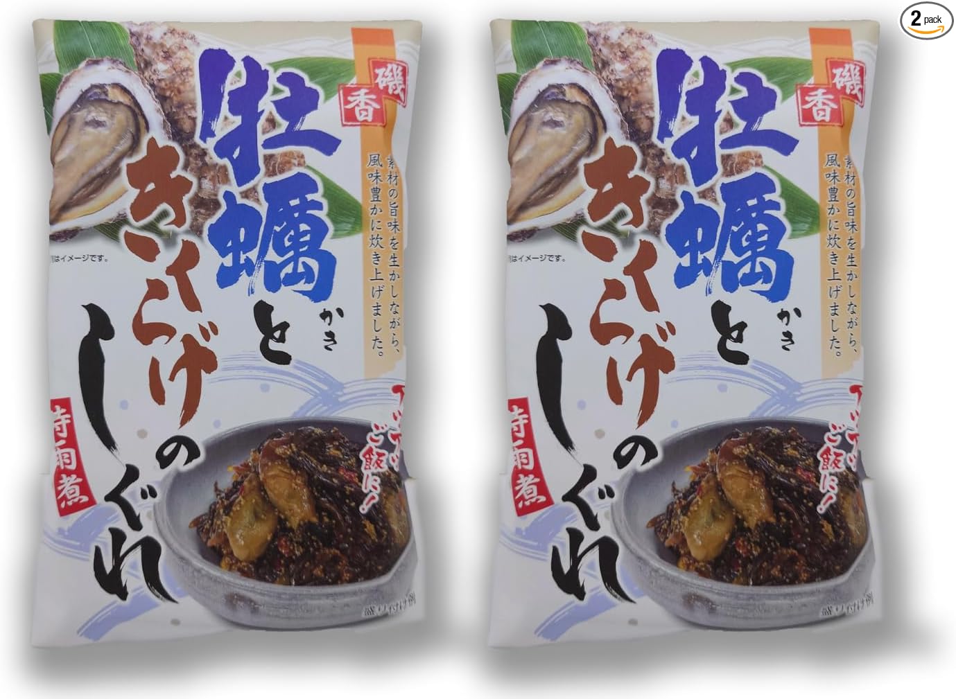 Hiroshima Vegetable Shigure, 6.7 oz (190 g), Hiroshima Specialty, Made with Hiroshima Vegetables, Rice Companion, Sake, Souvenir, Local Souvenir, Hiroshima, Japan's Three Major Dishes Pickled (2 Bags)