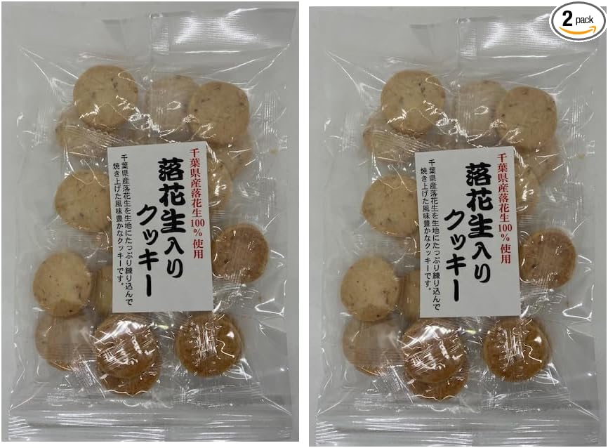 Peanut Macoron from Chiba, 4.9 oz (140 g), Biscuit, Cookies, Snacks, Sweets (Set of 3, Macolon)