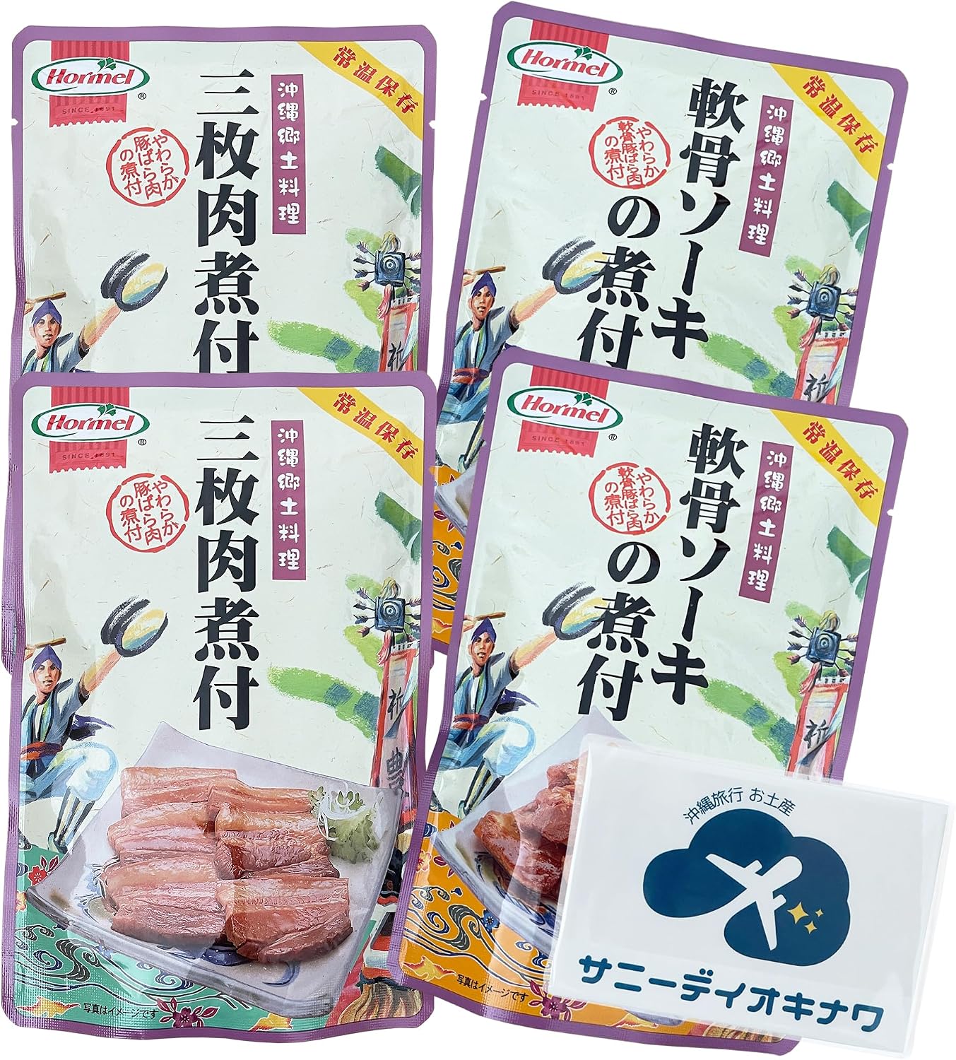 Eat Comparison Set, 3 Meat Boiled, Cartilage Soki, 8 Bags (4 Bags each), Okinawa Homel, Pocket Tissue