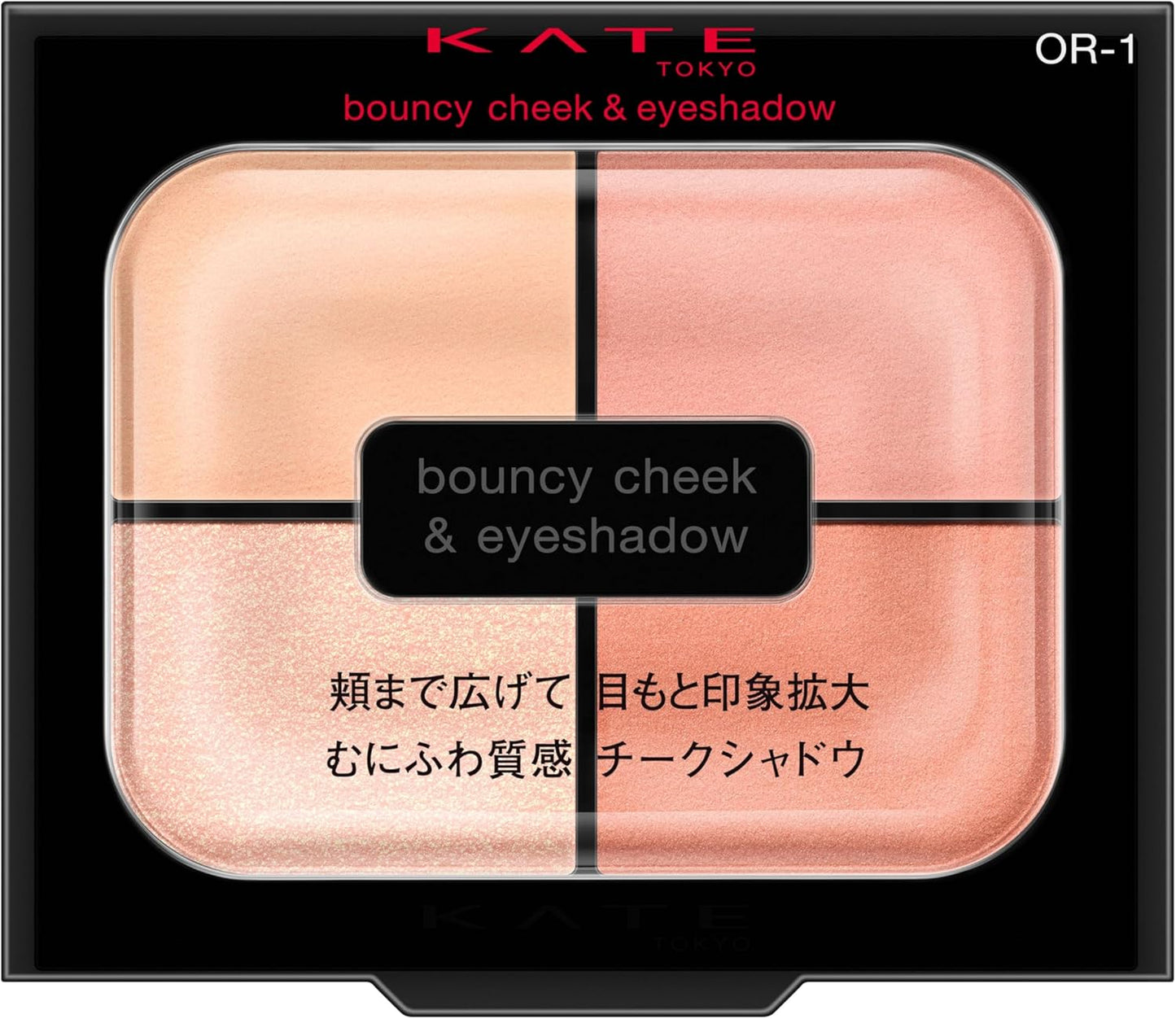 KATE BE-1 Bouncy Blush Shadow, Uses Eye Shadow, From Eyes To Cheeks, Rare Fluffy Colors, 3D Feel & Blood Tone, Decompression to Cheeks, Matte Powder & Mochi Texture