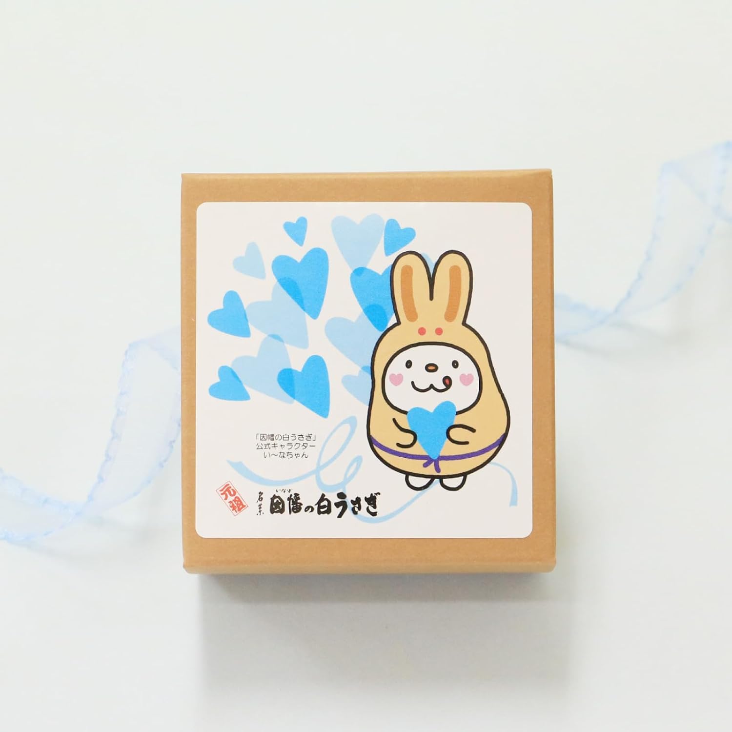 Gift Kotobuki Confectionery White Rabbit of Inaba (20 pieces) Tottori Souvenir Manju Japanese Sweets Retirement Farewell Sweets Welcome/Farewell