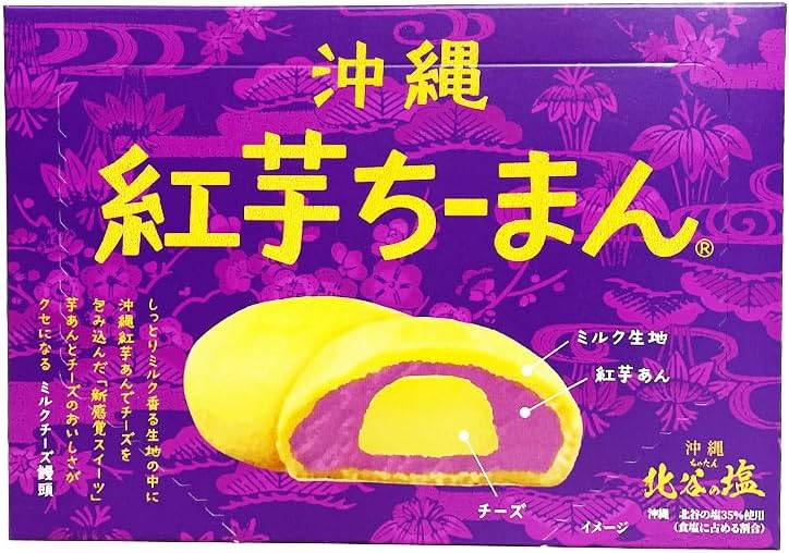 Manju Okinawa Gourmet Souvenir, Souvenir, Okinawa Chiman Series, Milk Cheese, Set of 4 (Red Potato Chiman)