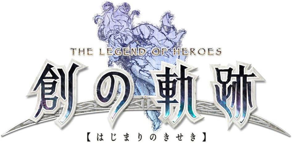英雄伝説 創の軌跡 通常版 【限定】 エリィ専用DLC衣装「クロスベル・クイーン」ダウンロードコード・オリジナルPC&スマホ壁紙 ※有効期限切れのため入手不可・使用不可