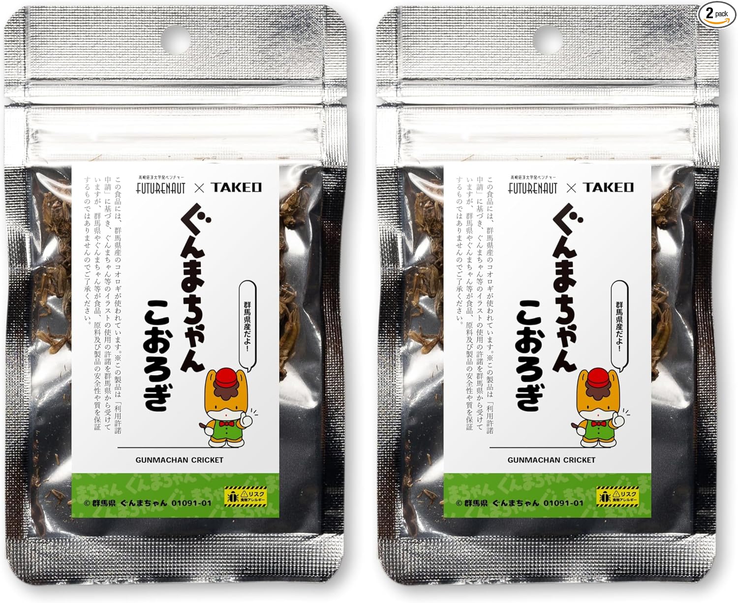 TAKEO FUTURENAUT Gumma-chanko Grape, Super Ultimate Insect Dry, Boiled and Dried, 0.2 oz (5 g), Edible Size, Mini Pack, Premium, Produced in Gunma Prefecture, Japanese Insects, Ready to Eat, Insect Snack, Beginners, Gift, Punishment Game Not Recommended