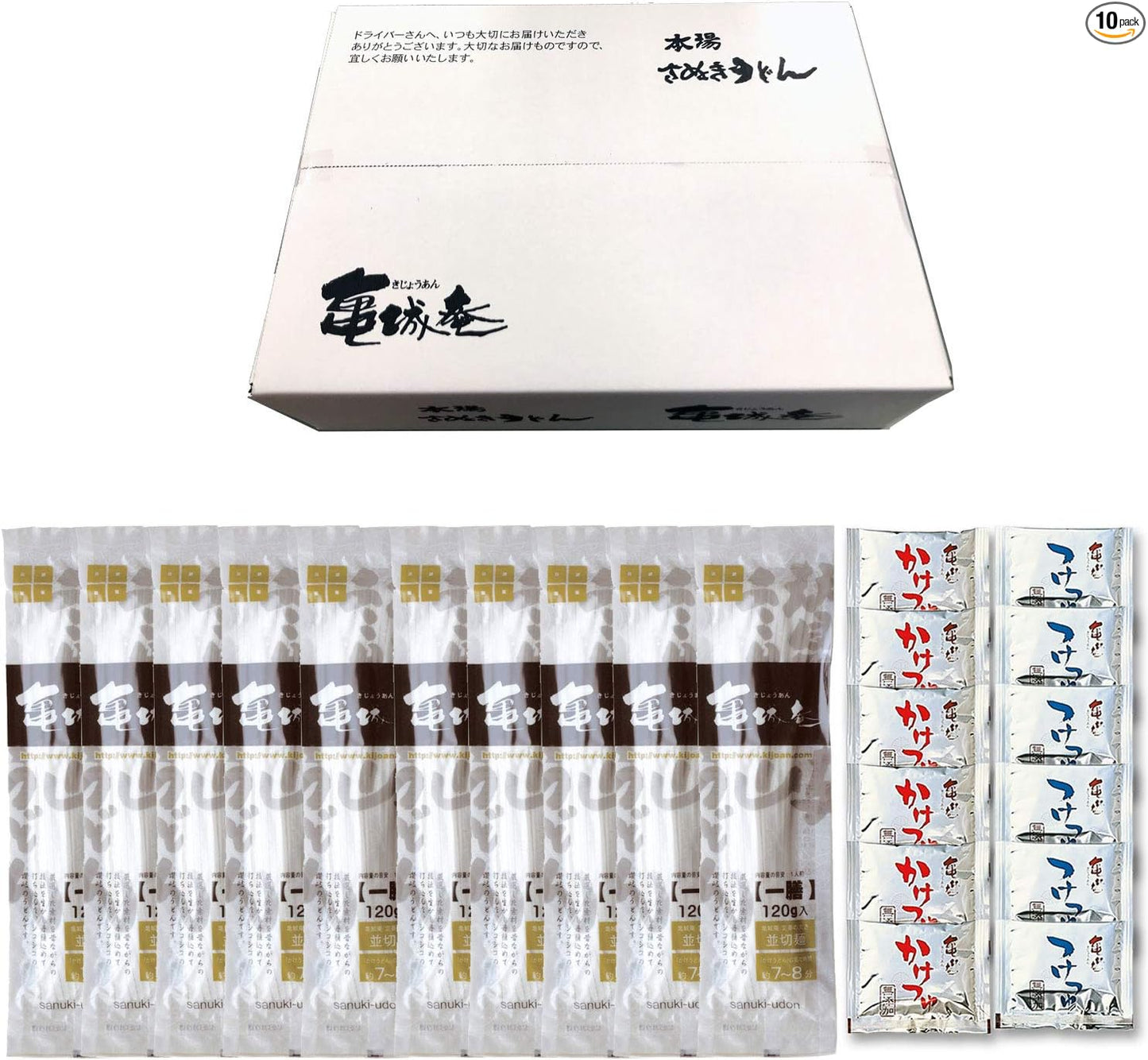 Sanuki Udon by Kamejyo-an, Kagawa Sanuki Udon Home Use Set (120g×10 bags) Medium Cut Noodles, Semi-Fresh Dry Noodles (No Synthetic Preservatives)