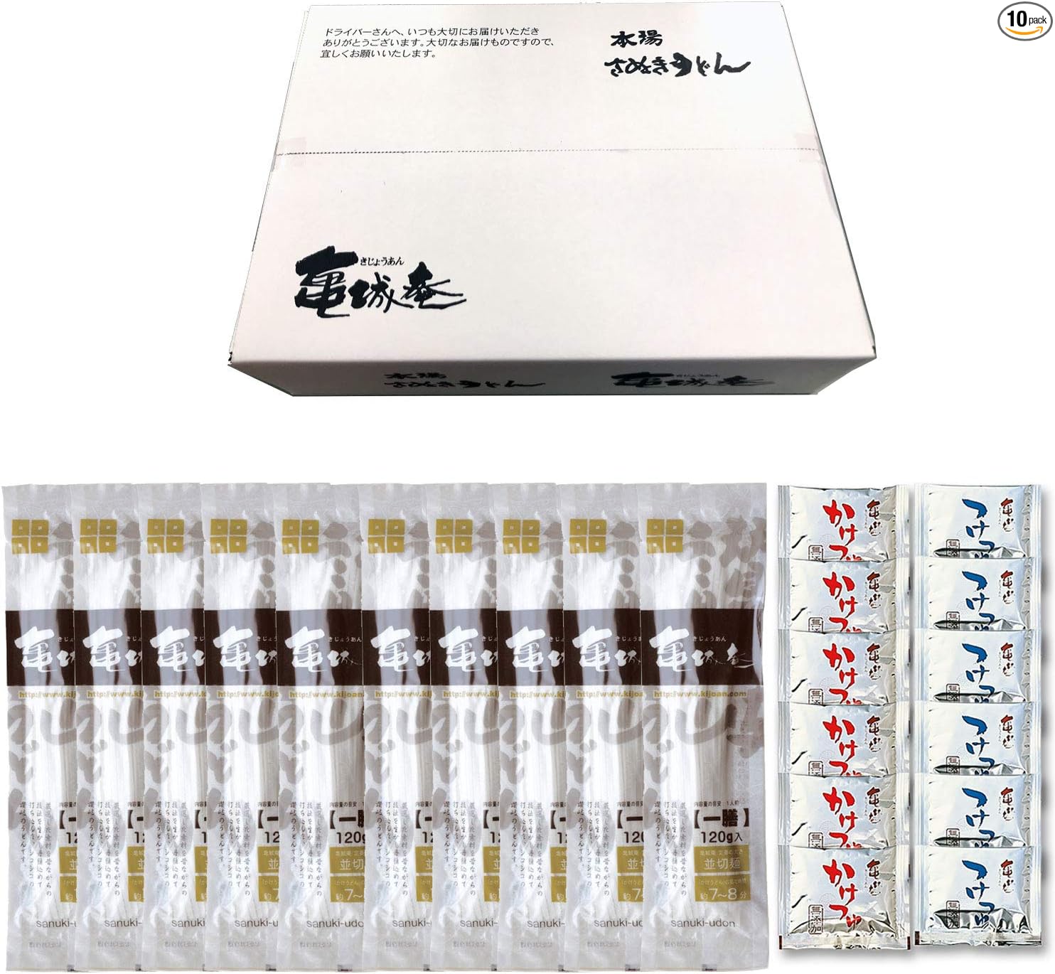 Sanuki Udon by Kamejyo-an, Kagawa Sanuki Udon Home Use Set (120g×10 bags) Medium Cut Noodles, Semi-Fresh Dry Noodles (No Synthetic Preservatives)