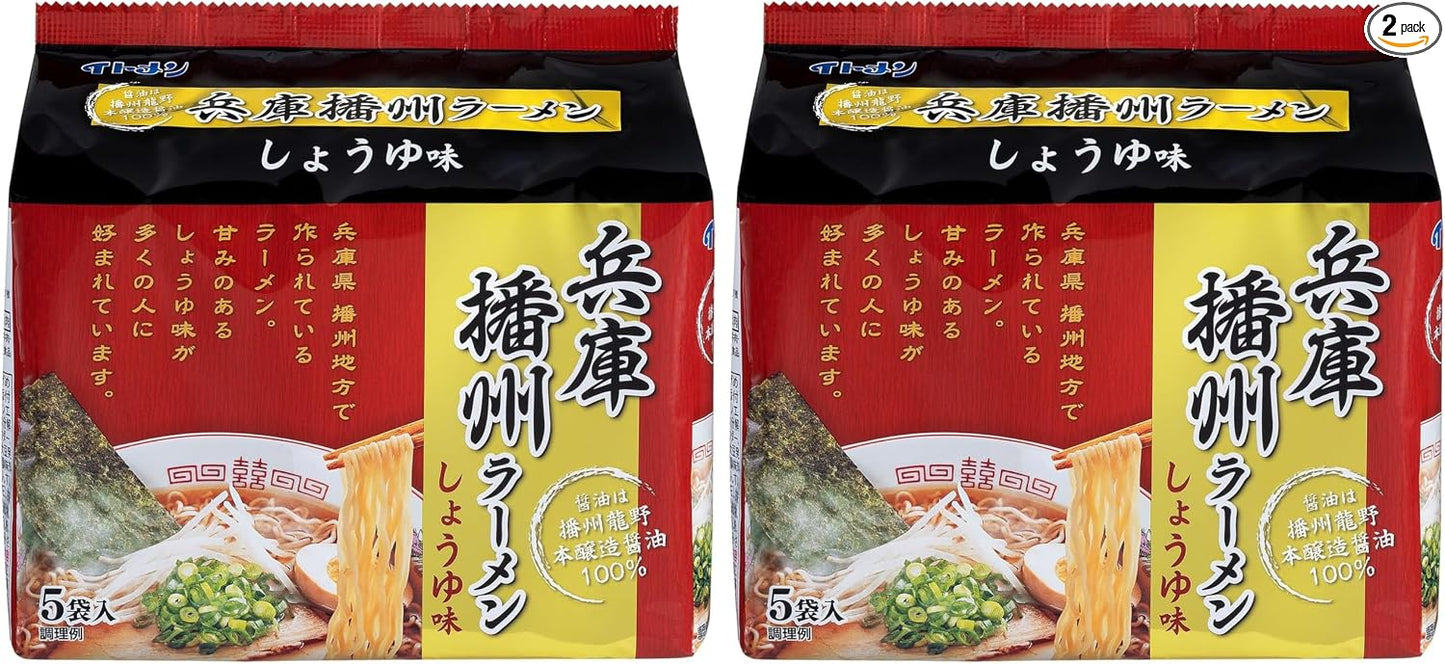 イトメン兵庫播州ラーメン 5食パック