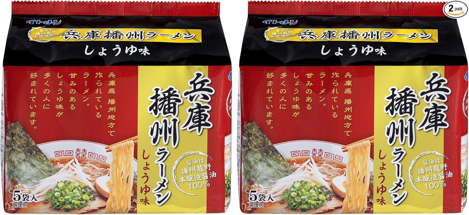 イトメン兵庫播州ラーメン 5食パック