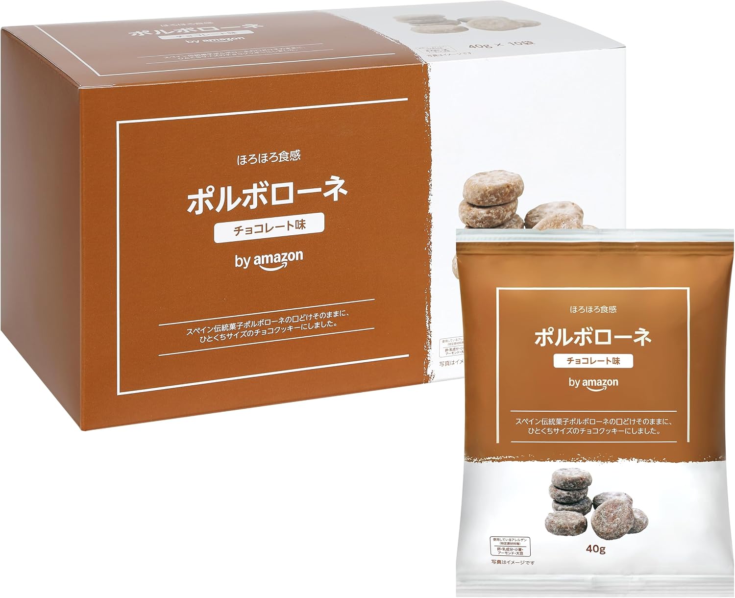 by Polvorone Matcha Flavor 40g x 10 Bags Single Bite Size Crumble Cookies