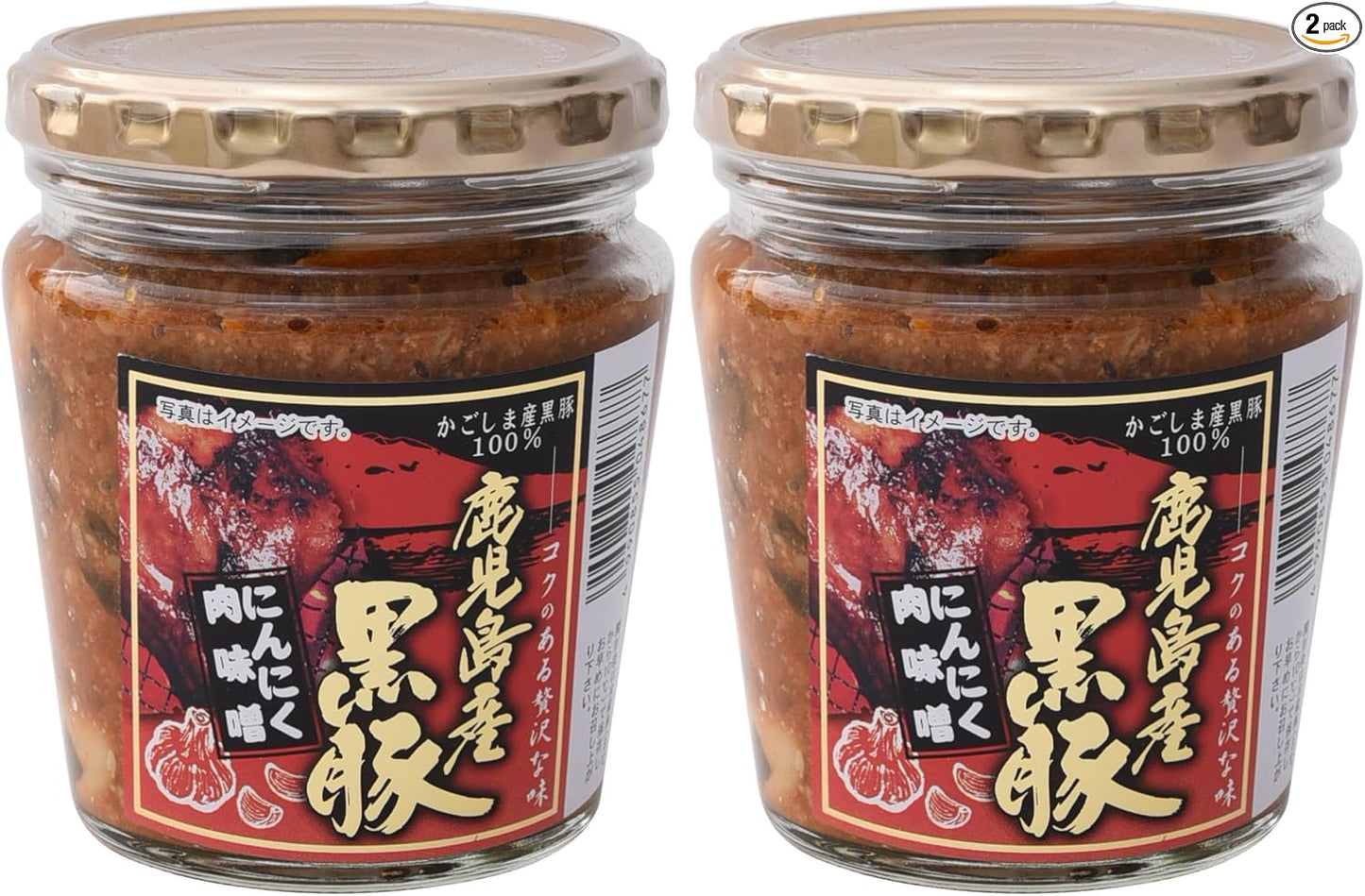 Kagoshima Yutaka Black Pork Garlic Meat Miso from Kagoshima Prefecture, 7.1 oz (200 g)
