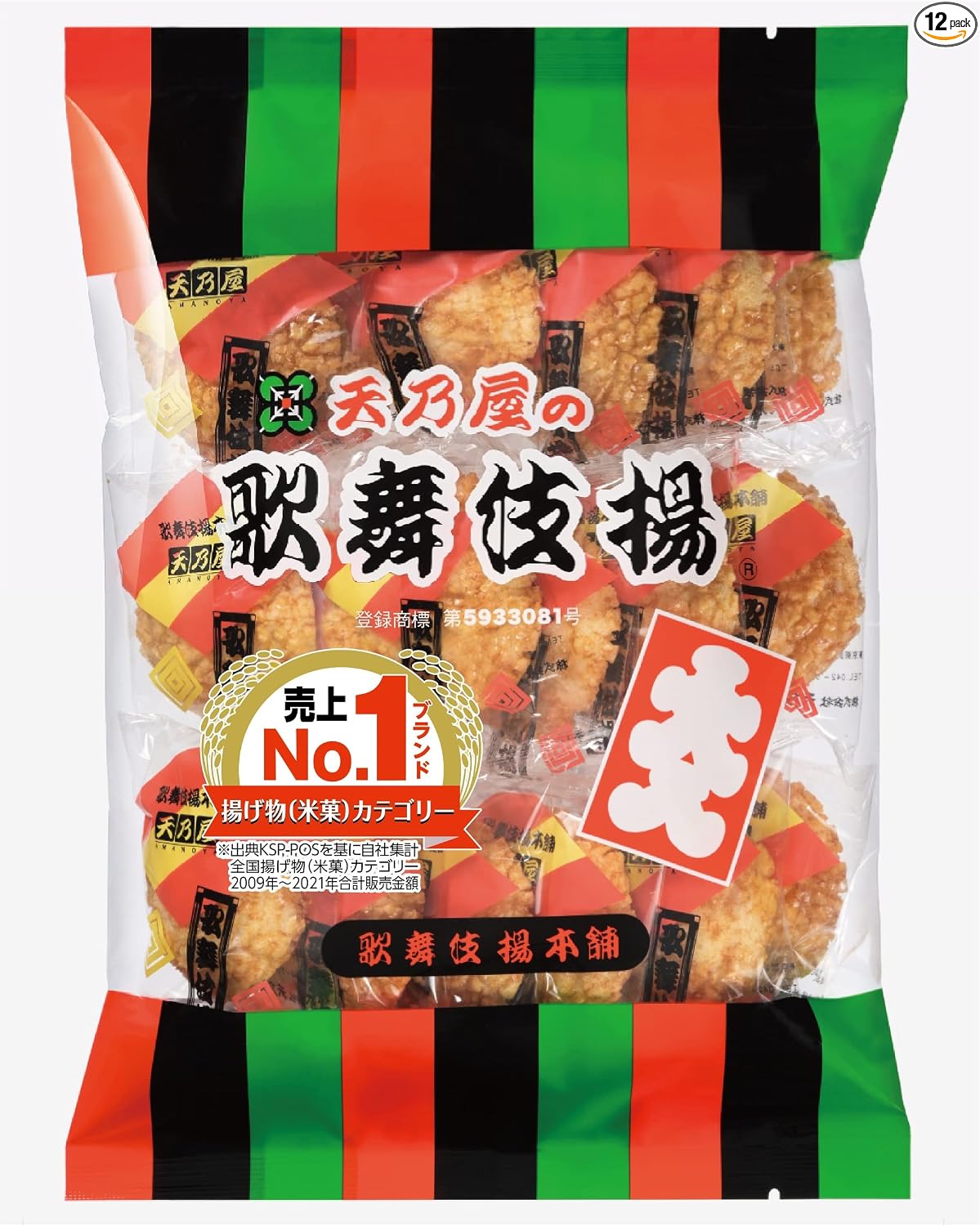 Amanoya Kabukiage Rice Crackers, 11 pieces