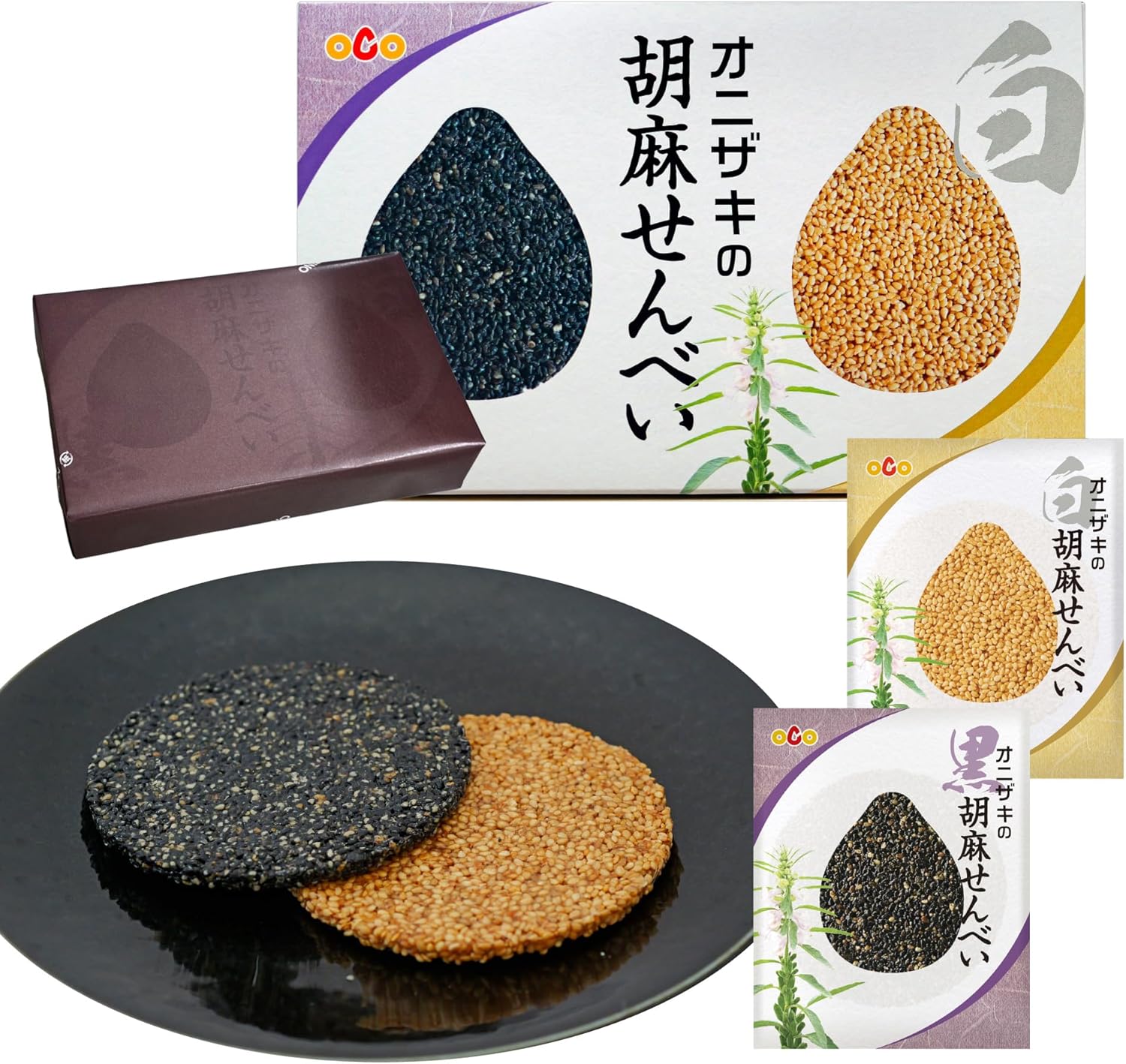 Onizaki Sesame Seeds Set of 2 Types (For Home Use (4 White Sesame / 4 Black